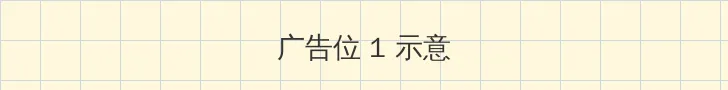 梅麻吕3d动画全集 顶部横幅广告位