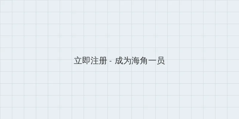 梅麻吕3d动画全集 用户注册入口